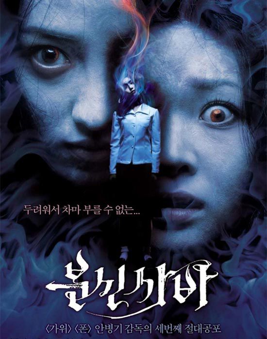  8 phim kinh dị học đường Hàn Quốc khiến giới trẻ khóc thét (2)