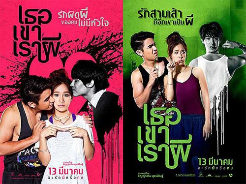 10-phim-ma-hai-kinh-di-thai-hay-oanh-tac-phong-chieu-2014-p2 5