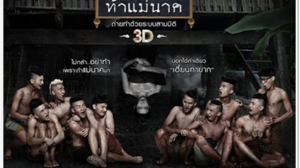 top-10-phim-ma-thai-hai-xem-vua-so-vua-cuoi-vo-bung-p1 4