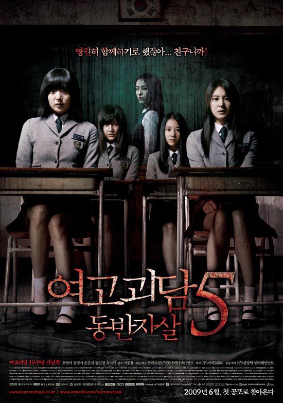  8 phim kinh dị học đường Hàn Quốc khiến giới trẻ khóc thét (1)
